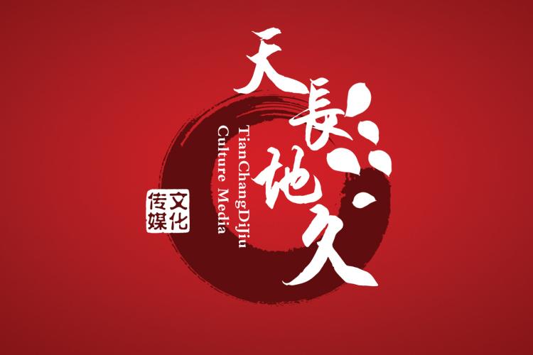 天长地久婚庆礼仪 以专业服务定格永恒瞬间